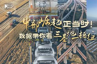 怪兽！字母哥连场油漆区得分30+ 自2002年3月奥尼尔以来首人